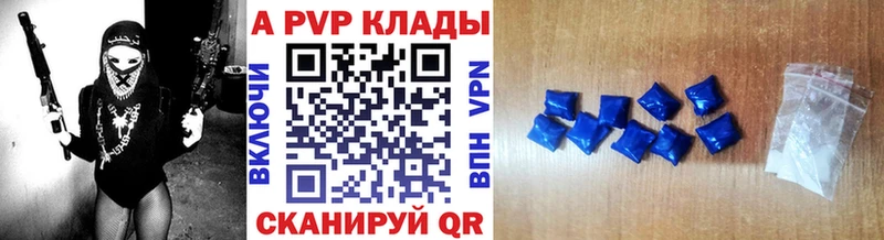Alfa_PVP кристаллы  Елизаветинская 