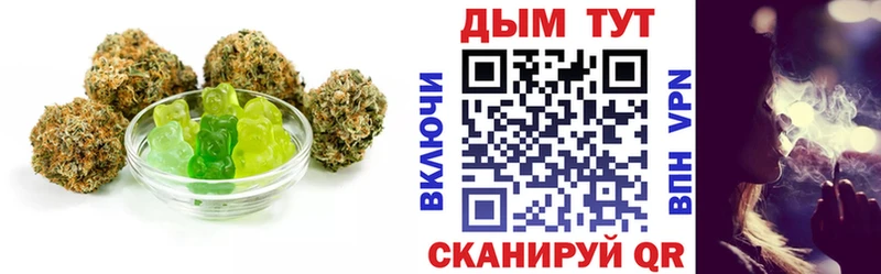 Еда ТГК конопля наркота Елизаветинская