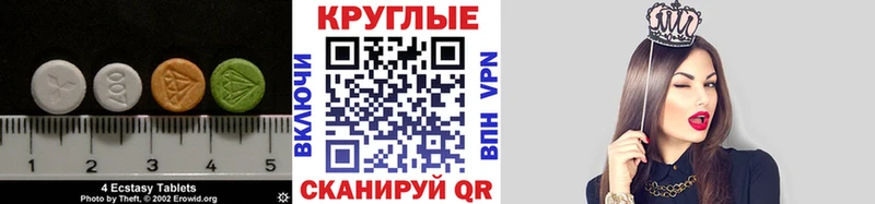 ЭКСТАЗИ ешки  как найти наркотики  Елизаветинская 