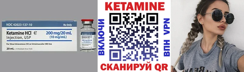 как найти закладки Елизаветинская КЕТАМИН ketamine
