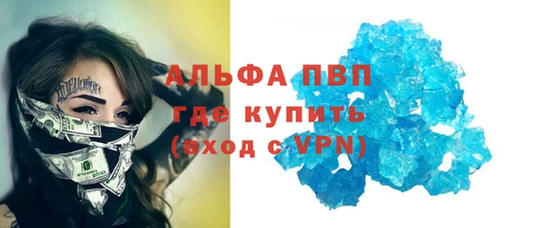 героин Магас