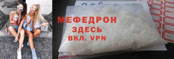 бутик Чита