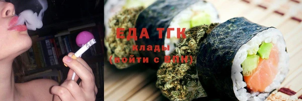 героин Магас