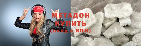 героин Магас