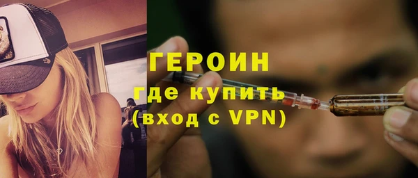 героин Магас