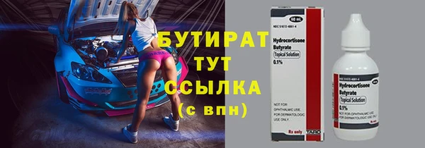 а пвп мука Саяногорск