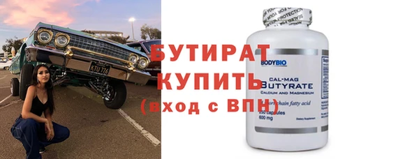 героин Магас