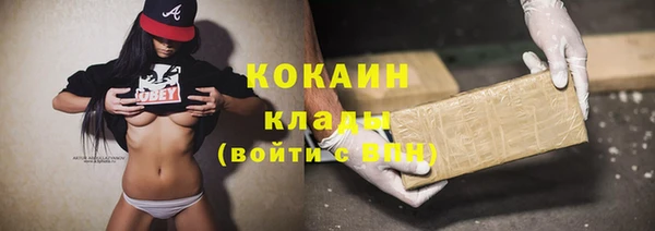 героин Магас