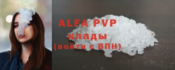 apvp Майский