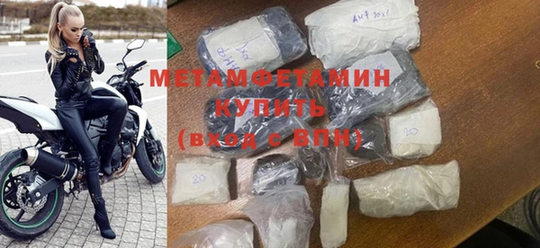 героин Магас