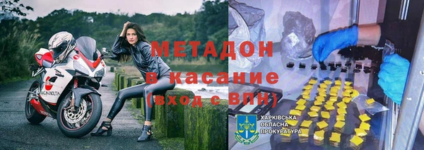героин Магас