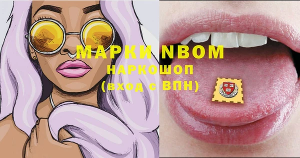 apvp Майский
