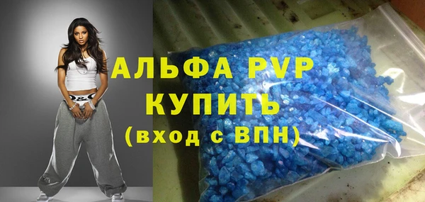 apvp Майский