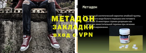 кокс Магадан