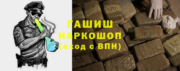 героин Магас