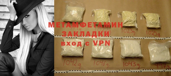 героин Магас
