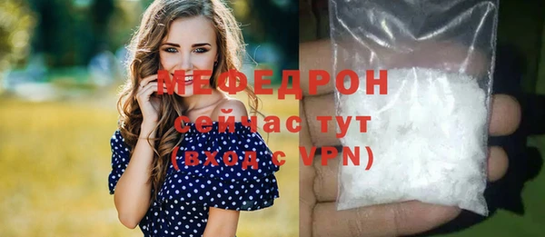 героин Магас