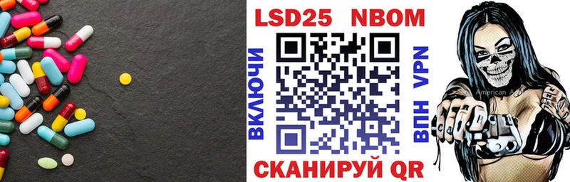 купить наркотик Елизаветинская Лсд 25 экстази ecstasy