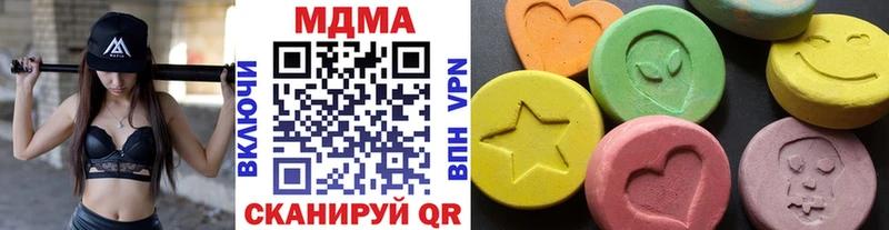 МДМА Molly  закладки  Елизаветинская 