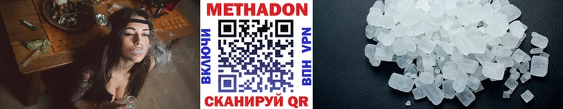 как найти наркотики  Елизаветинская  МЕТАДОН мёд 