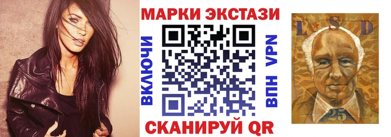 где купить   Елизаветинская  ОМГ ОМГ рабочий сайт  Наркотические марки 1,5мг 