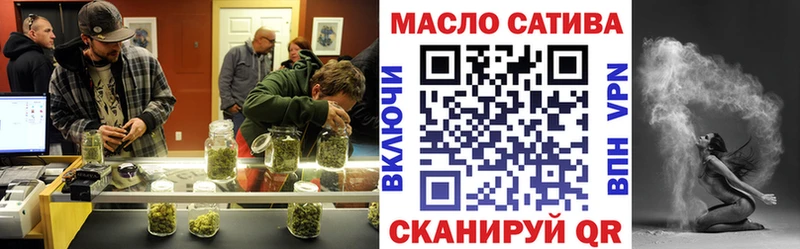ТГК THC oil  где можно купить   Елизаветинская 